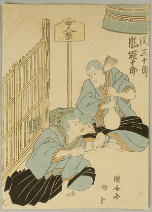 Utagawa Kuniyasu: Kabuki - Drinking Monks - Artelino