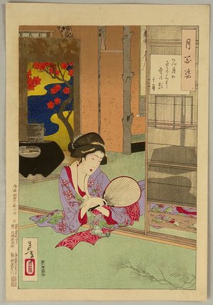 月岡芳年: Tsuki Hyakushi - Full Moon on the Tatami Mats - Artelino