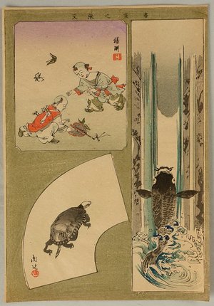 Toyohara Chikanobu: Children, Turtle and Carp - Artelino