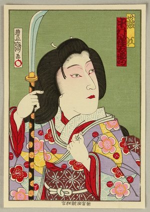 歌川国貞三代: Kabuki Portrait - Nakamura Jakuemon - Artelino