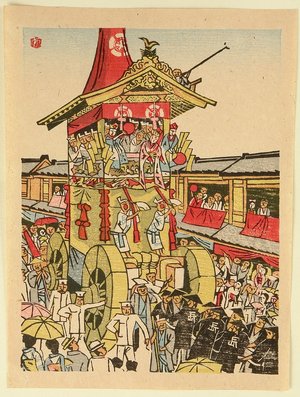 Maekawa Senpan: Gion Festival - Artelino