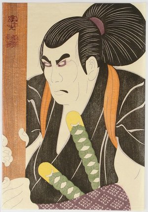 弦屋光渓: Matsumoto Koshiro - Kabuki - Artelino