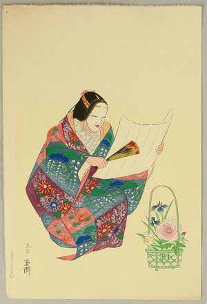 Tsukioka Gyokusei: Hanakago - Noh - Artelino