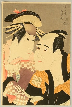 Toshusai Sharaku: Sanogawa and Ichikawa - Kabuki - Artelino