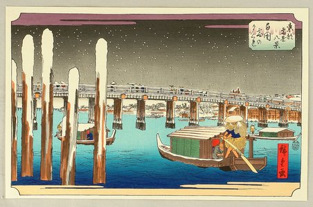 Utagawa Hiroshige: Toto Yukimi Hakkei - Ryogoku Twilight - Artelino