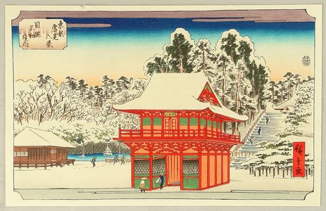 Utagawa Hiroshige: Toto Yukimi Hakkei - Meguro - Artelino