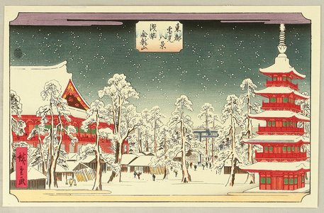 Utagawa Hiroshige: Toto Yukimi Hakkei - Asakusa - Artelino