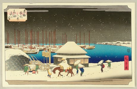 Utagawa Hiroshige: Toto Yukimi Hakkei - Takanawa - Artelino