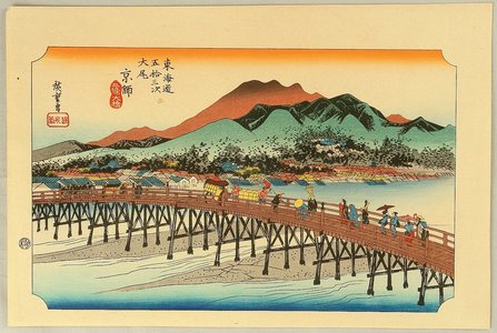 Utagawa Hiroshige: Tokaido Gojusan Tsugi - Kyoshi - Artelino