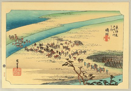 Utagawa Hiroshige: 53 Stations of the Tokaido - Shimada (Hoeido) - Artelino