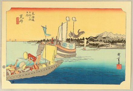 Utagawa Hiroshige: 53 Stations of the Tokaido - Arai (Hoeido) - Artelino