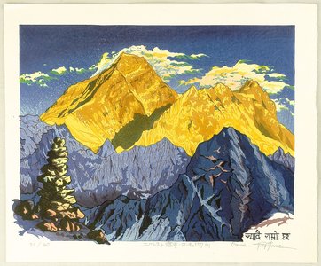 Morozumi Osamu: Sunset at Mt. Everest - Nepal - Artelino