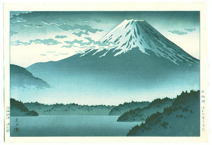 Tsuchiya Koitsu: Mt. Fuji (Aizuri-e) - Artelino