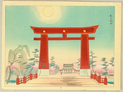 Takahashi Tasaburo: Torii and the Sun - Artelino