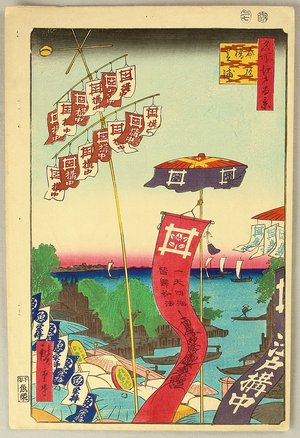 Utagawa Hiroshige: Meisho Edo Hyakkei - Shibaura - Artelino