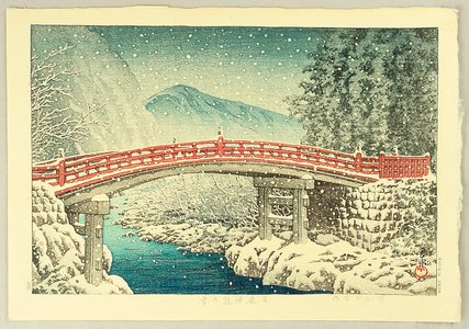 Kawase Hasui: Sacred Bridge at Nikko in a Snowy Day - Artelino