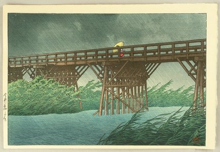 川瀬巴水: Evening Shower at Imai Bridge - Artelino