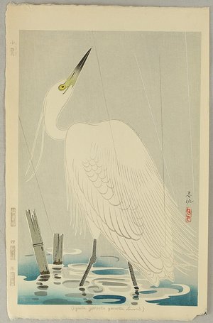 Nakamura Shundei: White Egret - Artelino
