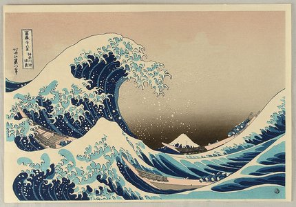 Katsushika Hokusai: Thirty-six Views of Mt.Fuji - The Great Wave - Artelino