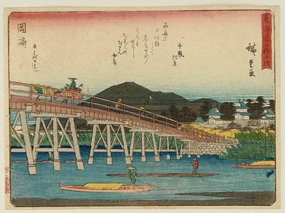Utagawa Hiroshige: Okazaki - Kyoka Tokaido - Artelino
