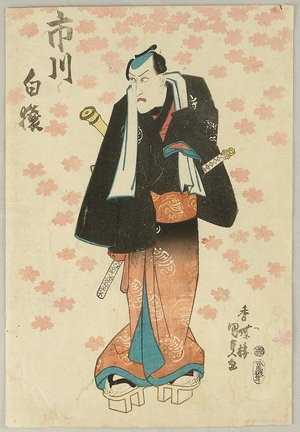 Utagawa Kunisada: Ichikawa Hakuen - Kabuki - Artelino