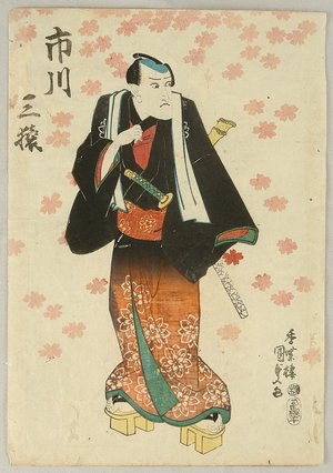 歌川国貞: Ichikawa Sanen - Kabuki - Artelino