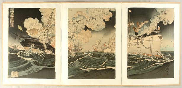Utagawa Kokunimasa: Sea Battle - Sino-Japanese War - Artelino