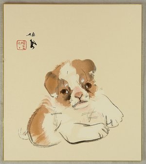 Takeuchi Seiho: Puppy - Artelino