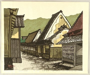 Konishi Seiichiro: Byakugouji Village - Artelino