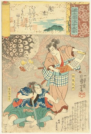 Utagawa Kuniyoshi: Monster Spyder - Artelino