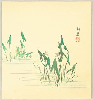 Taniguchi Kokyo: Water Plants - Artelino