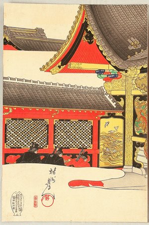 Toyohara Chikanobu: Chiyoda no On-omote - Zojo Temple - Artelino
