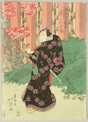 Shumbaisai Hokuei: Seki Sanjuro - Kabuki - Artelino