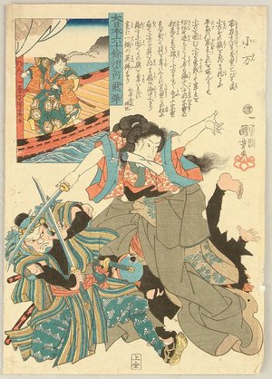 Utagawa Kuniyoshi: Koman - Kabuki - Artelino