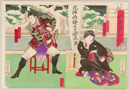 Utagawa Yoshitaki: Story of Seinan Dream - Kabuki - Artelino
