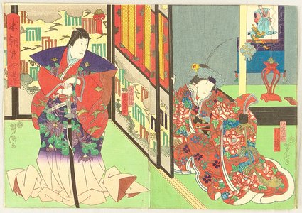 歌川芳滝: Lovers - Kabuki - Artelino