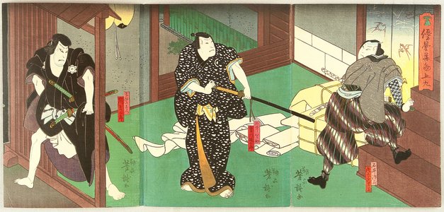 Utagawa Yoshitaki: Three Samurais - Kabuki - Artelino