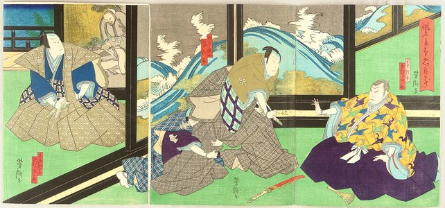 Utagawa Yoshitaki: Attack - Kabuki - Artelino