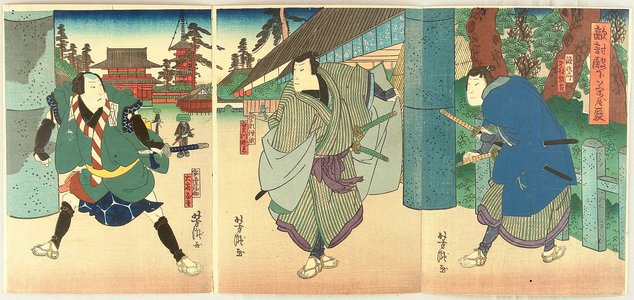 Utagawa Yoshitaki: Kabuki Scene - Artelino