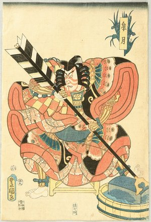 Utagawa Kunisada: May - Soga Goro - Artelino