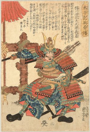 Utagawa Kuniyoshi: Biographies of Heros in Taihei-ki - Inagawa - Artelino