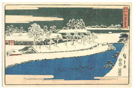 Utagawa Hiroshige: Edo Meisho - Artelino