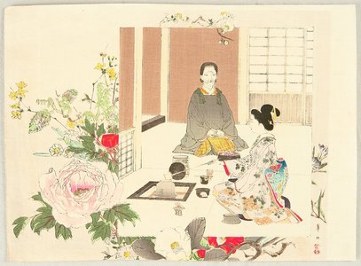 Suzuki Kason: Tea Ceremony - Artelino