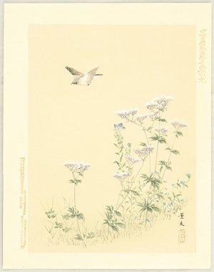 Unknown: Bird and Autumn Flowers - Artelino