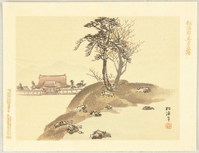 Unknown: Kyoto Imperial Palace - Artelino