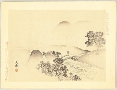 Matsumura Goshun: River and Bridge - Artelino