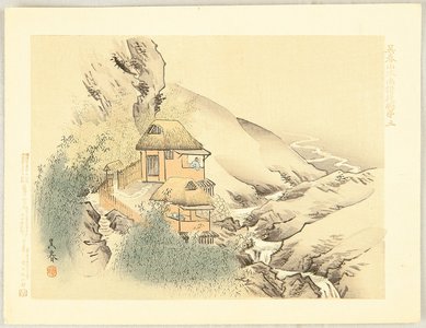 Matsumura Goshun: House by a Creek - Artelino