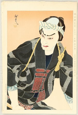 Ota Masamitsu: Figures of Modern Stage - Ichimura Uzaemon XV - Artelino