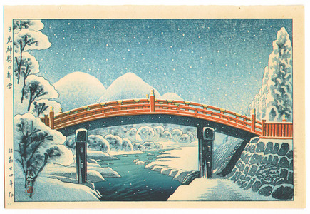 Okuyama Gihachiro: Snow at Nikko - Artelino