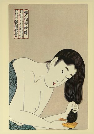 Kitagawa Utamaro: Washing Hair - Artelino